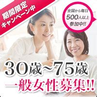 素人熟女・人妻ライブチャット【マダムとおしゃべり館】